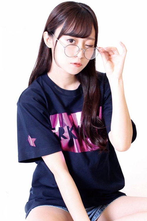 Photo of Erika Ishitobi