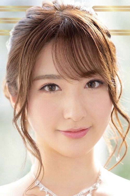 Photo of Mina Kitano