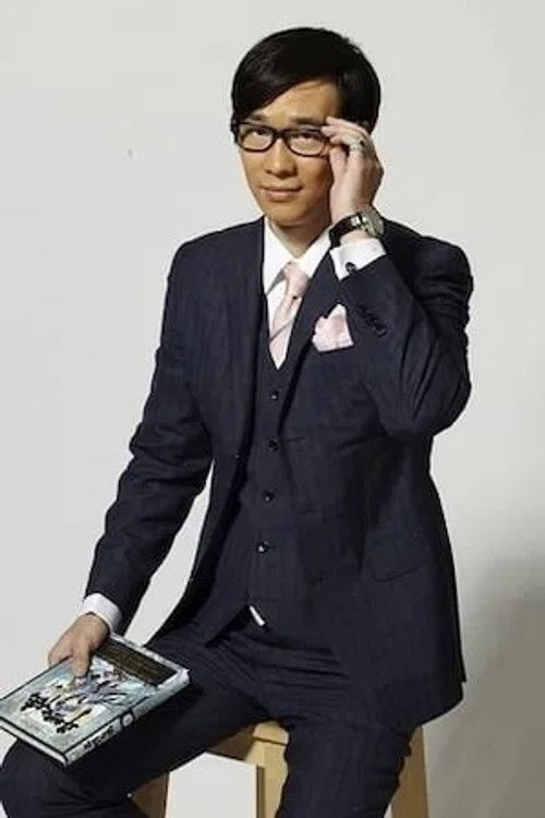 Photo of Tang Jia San Shao