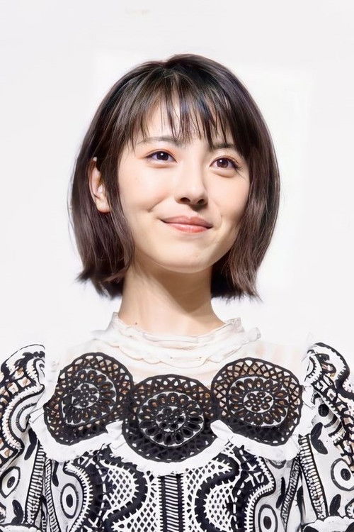 Photo of Minami Hamabe