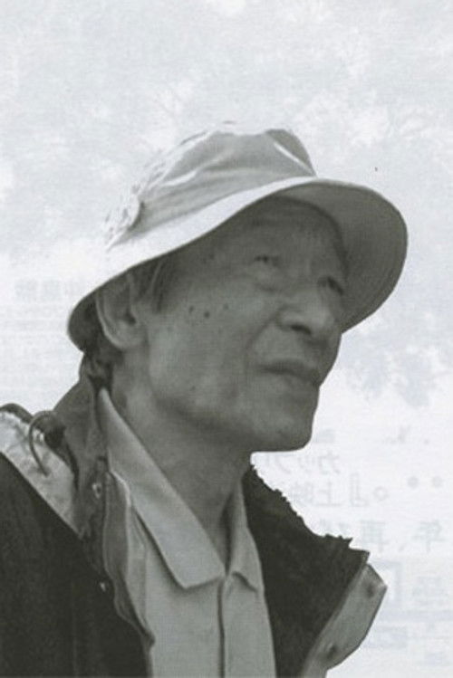 Photo of Isao Okishima