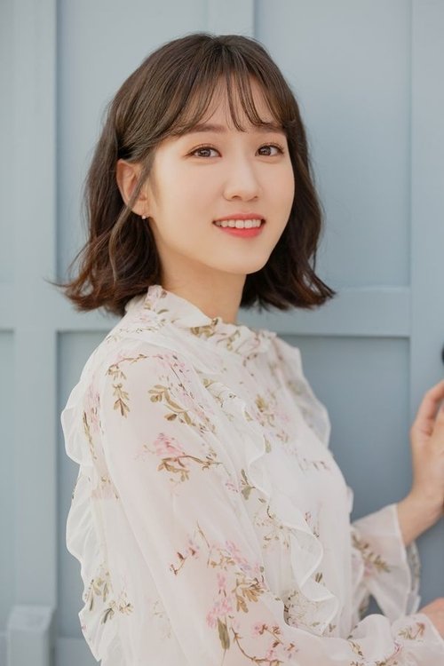 Photo of Park Eun-bin