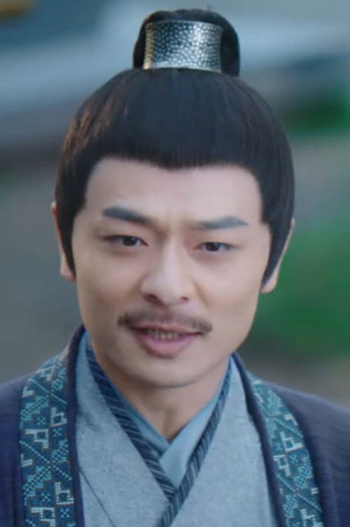 Photo of Yang Chengming