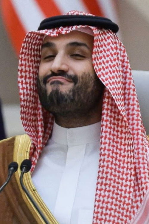 Photo of Prince Mohammed bin Salman al Saud