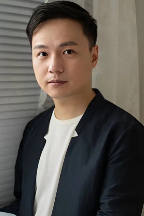 Photo of Peng Yao