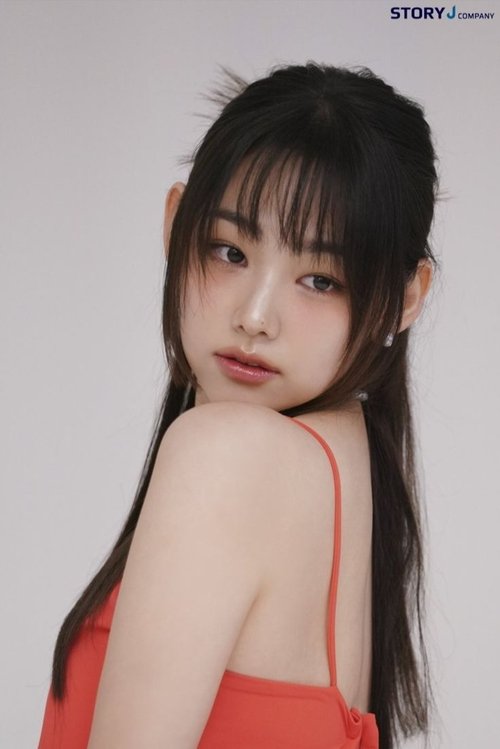 Photo of Kang Mi-na