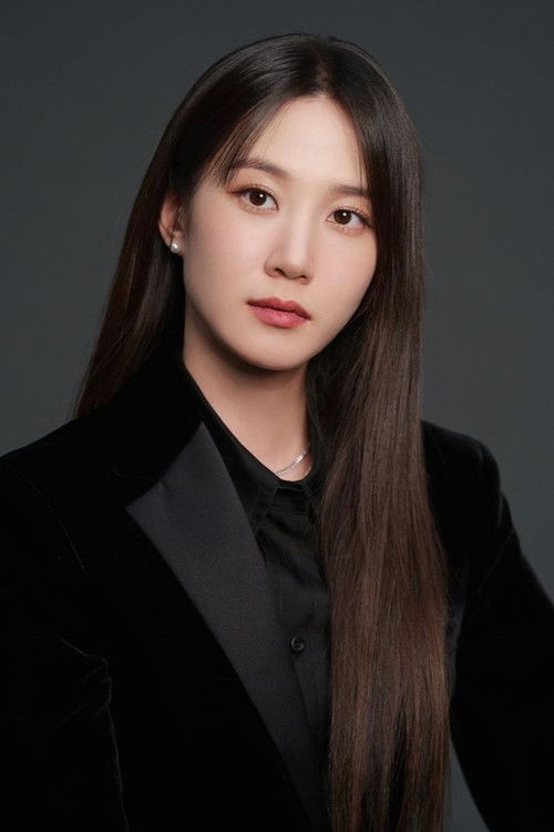 Photo of Park Eun-bin