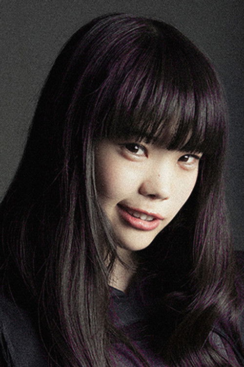 Photo of Aina the End