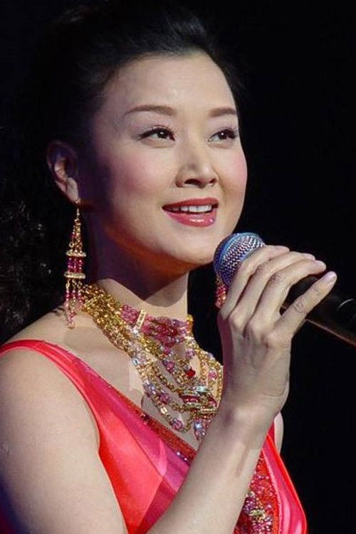 Photo of Song Zuying