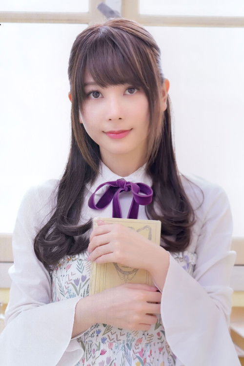 Photo of Risa Taneda