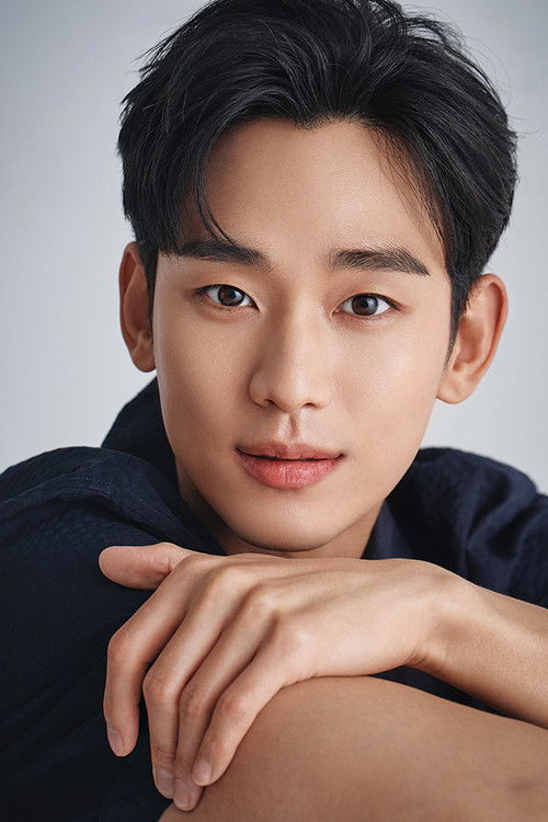 Photo of Kim Soo-hyun