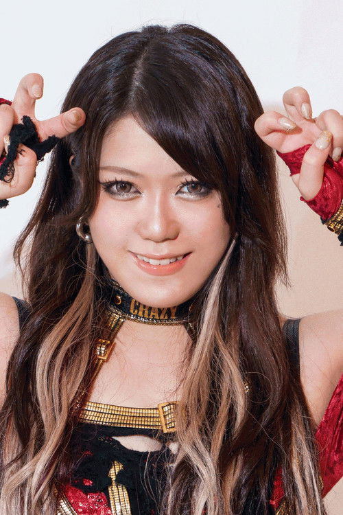 Photo of Suzu Suzuki