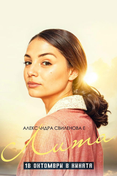 Photo of Alexandra Svilenova