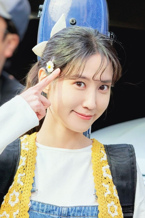 Photo of Park Eun-bin