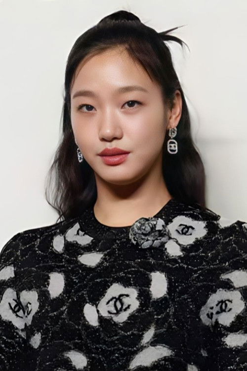 Photo of Kim Go-eun