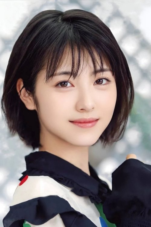 Photo of Minami Hamabe