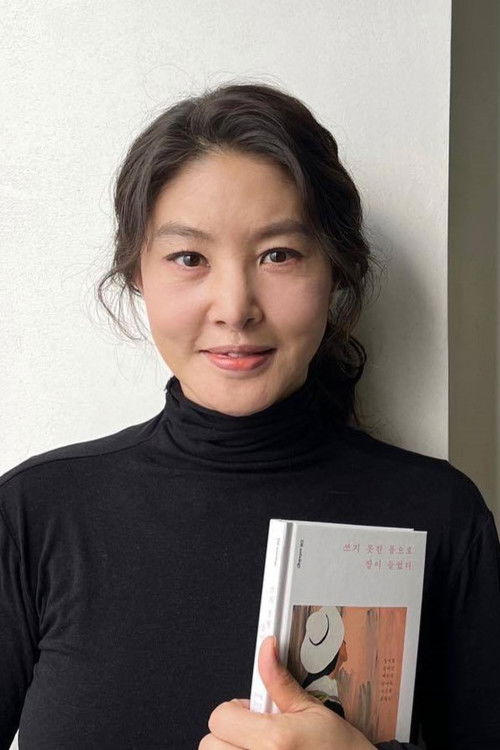 Photo of Park Ji-young