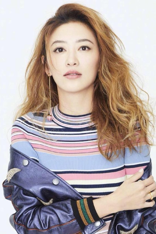 Photo of Cherrie Ying Choi-Yi