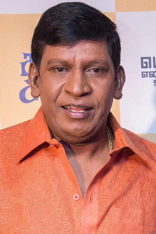 Photo of Vadivelu