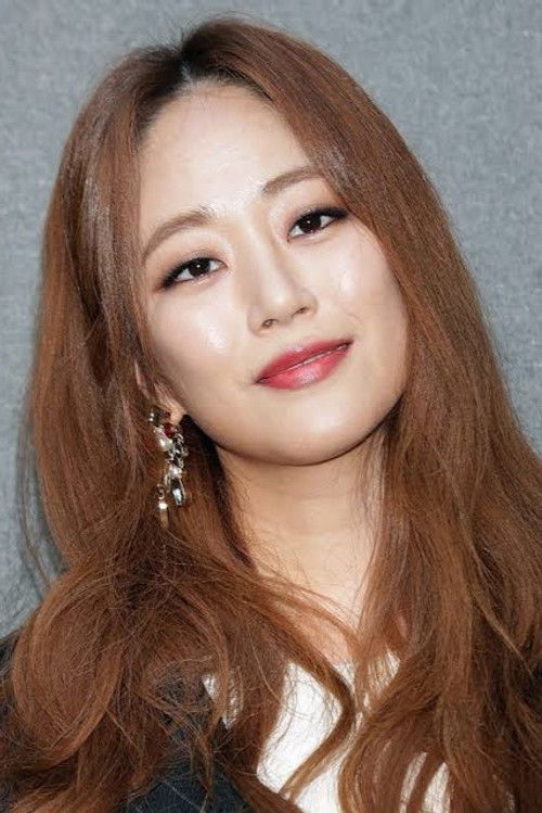 Photo of Kim Hyo-jin