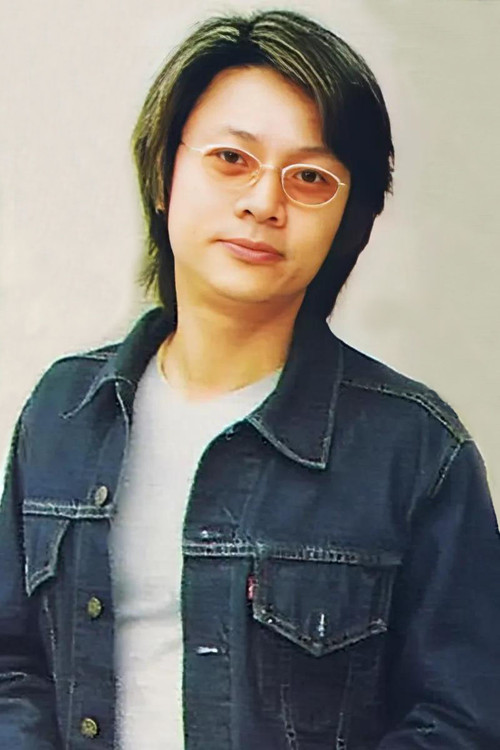 Photo of Eric Wan Tin-Chiu
