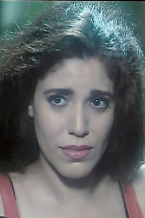 Photo of Manal Afifi