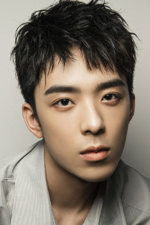 Photo of Yao Xinghao