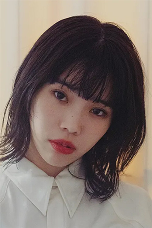 Photo of Aina the End