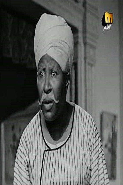 Photo of Abdel Aziz Saeed