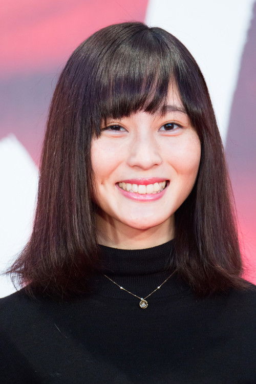 Photo of Hana Matsumoto
