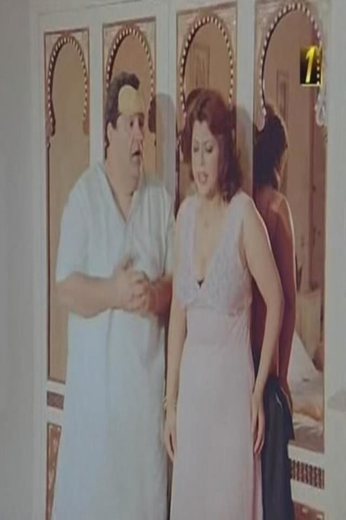 Photo of Faten Fouad