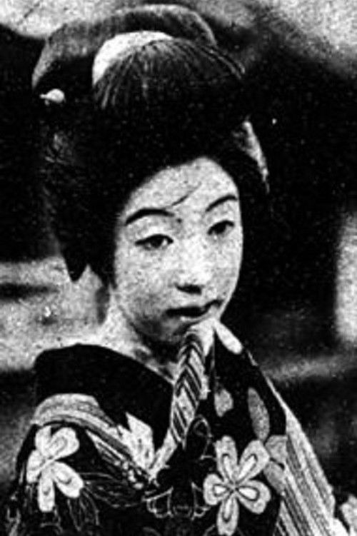 Photo of Tsuyako Okajima