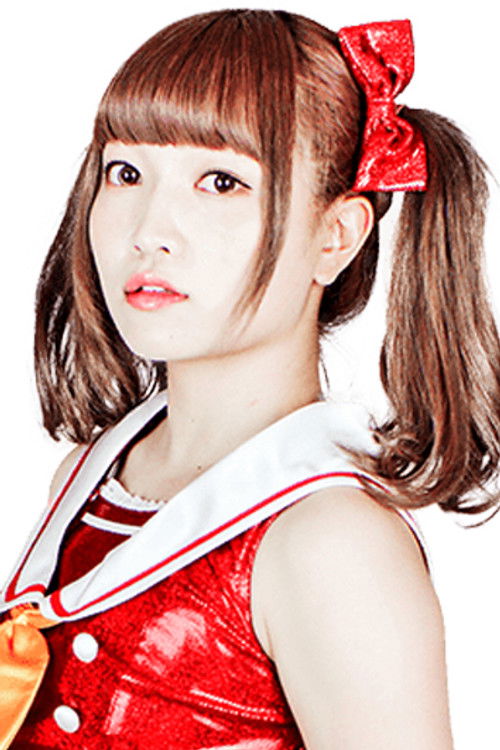 Photo of Maki Itoh