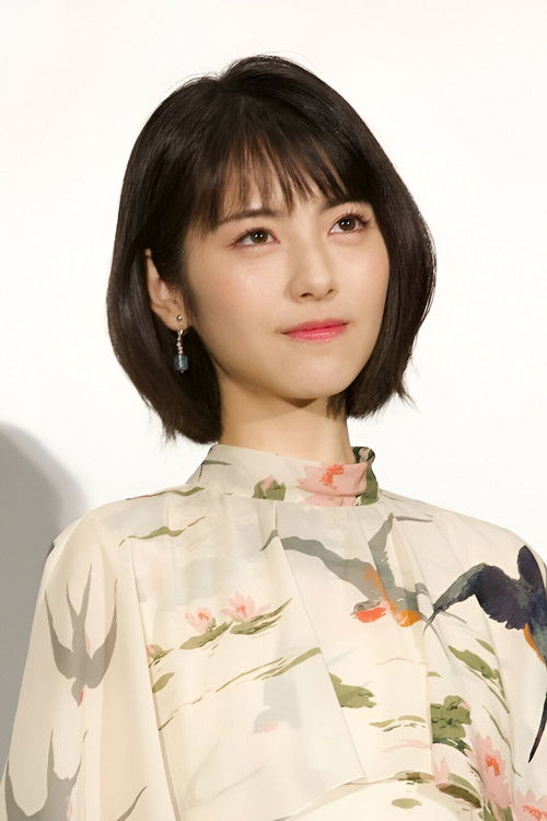 Photo of Minami Hamabe