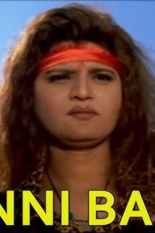 Photo of Durgesh Nandini