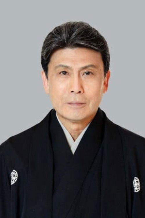 Photo of Matsumoto Hakuō II
