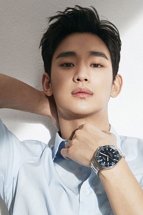 Photo of Kim Soo-hyun