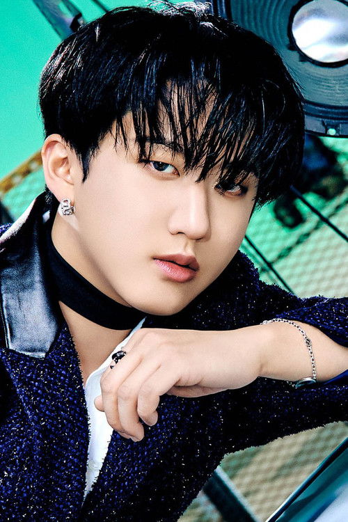 Photo of Changbin