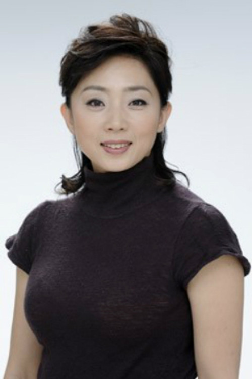 Photo of Kumiko Fujiyoshi