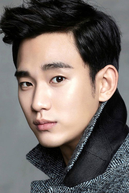 Photo of Kim Soo-hyun