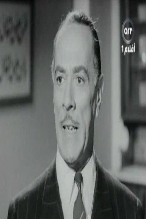 Photo of Stephan Rosti