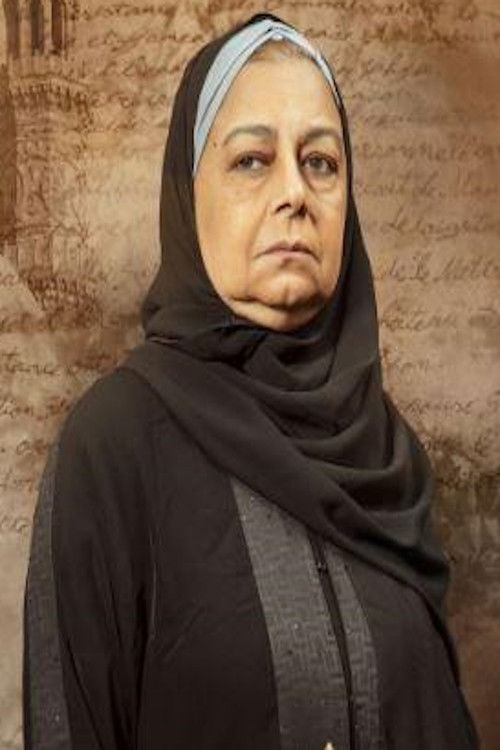 Photo of Nahed Roshdy