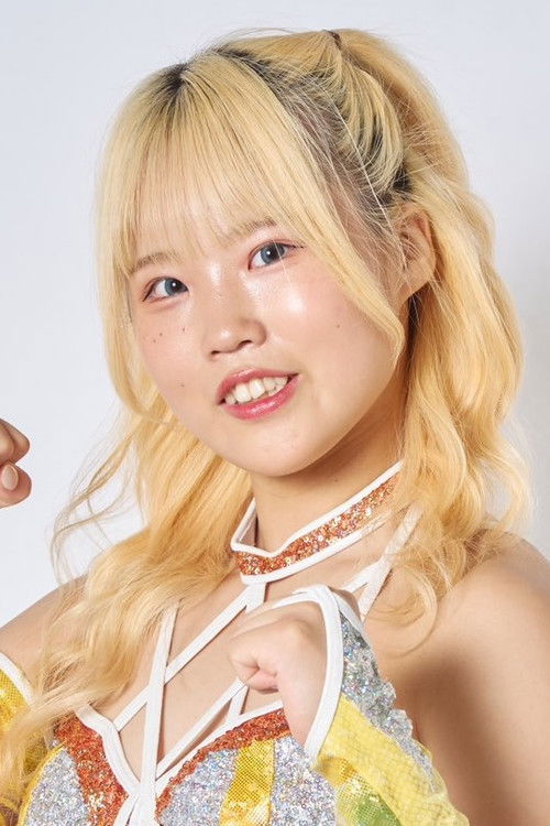 Photo of Yuzuki Kokawa