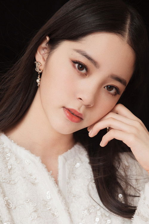 Photo of Ouyang Nana