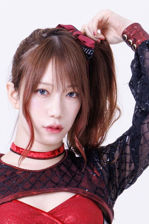 Photo of Saki Kashima