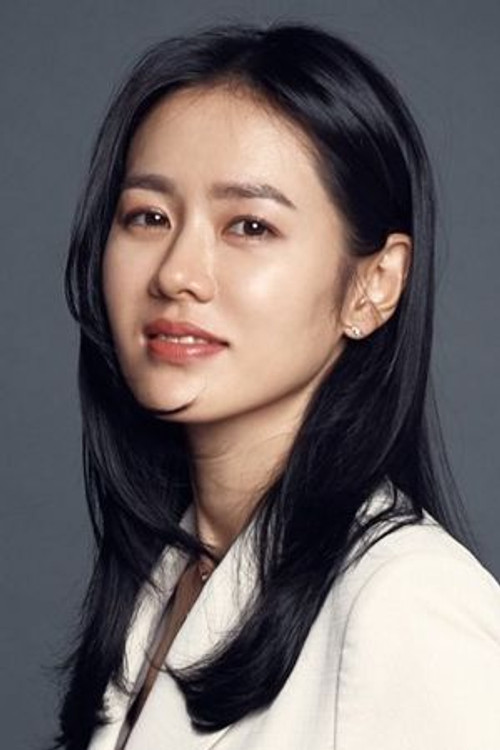 Photo of Son Ye-jin