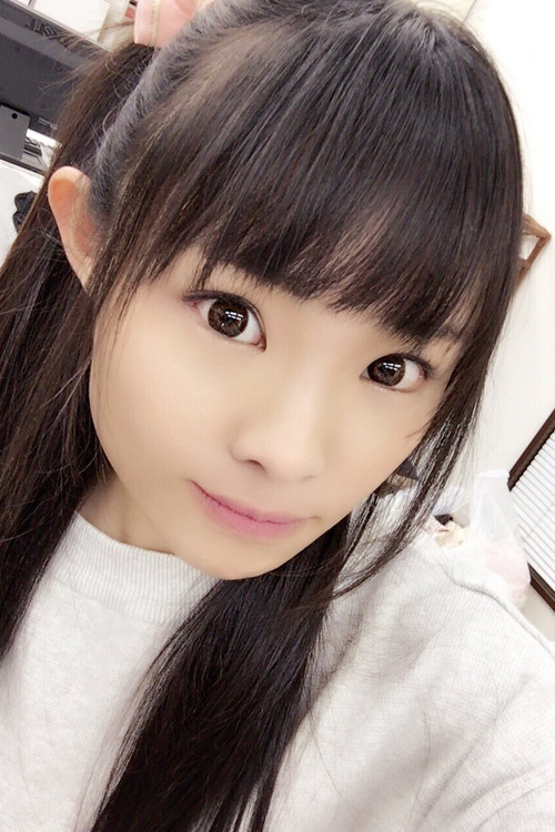 Photo of Rina Hatsume