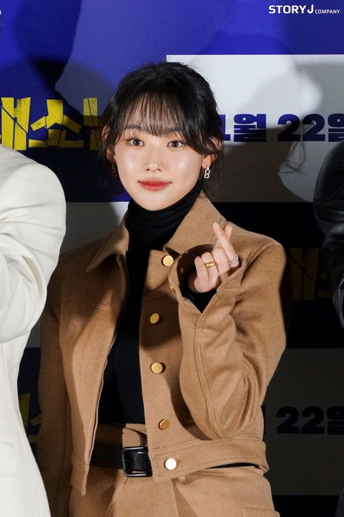 Photo of Kang Mi-na