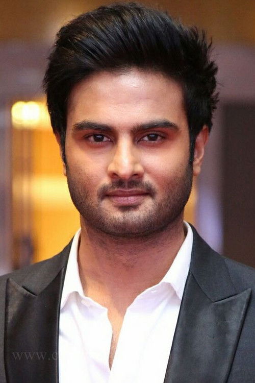 Photo of Sudheer Babu