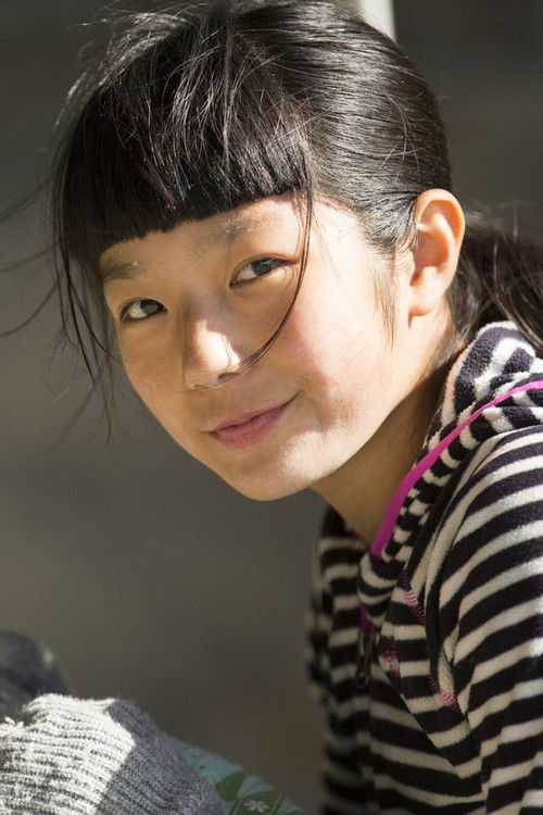 Photo of Ashima Shiraishi